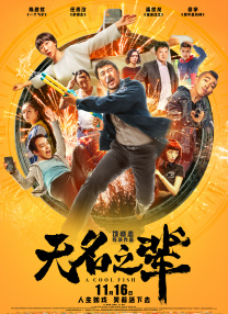 刑警队长爱上男警察小说